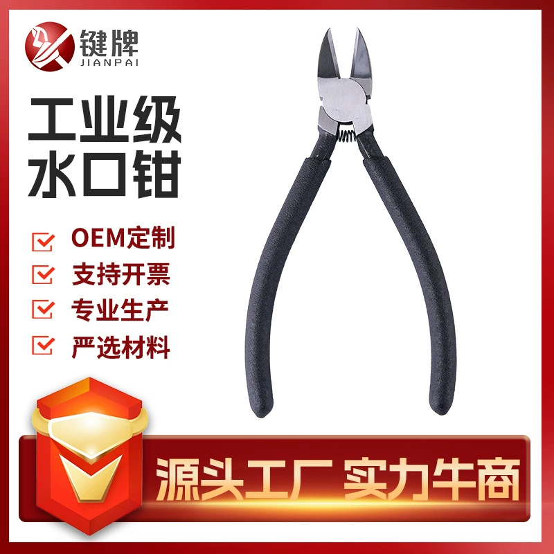 Индивидуальная обработка промышленных электрических резаков высокой твердости модели электронных диагональных плоскогубцев