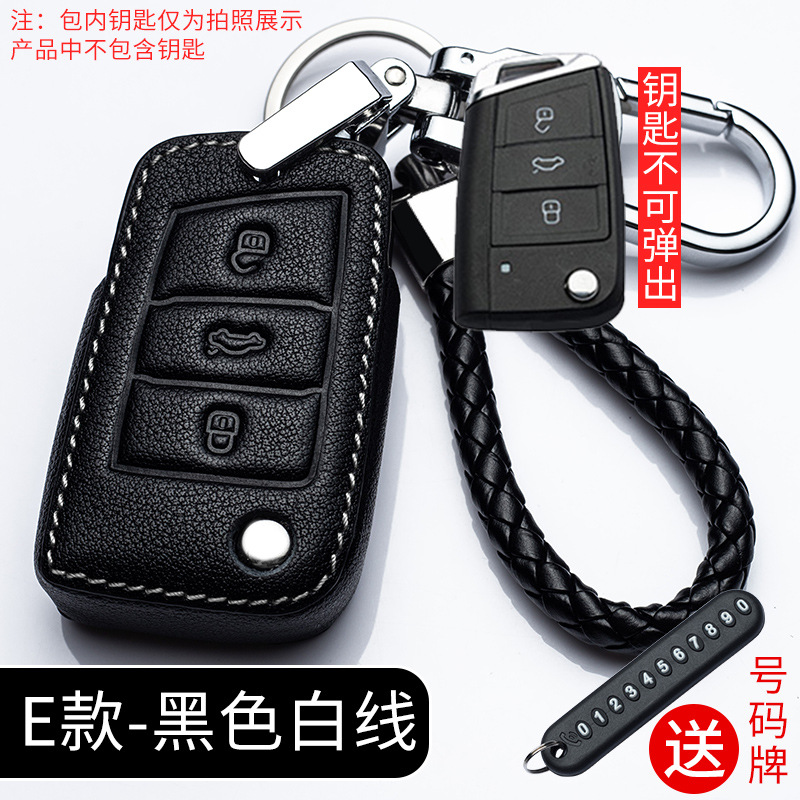 E 화이트 라인 + 분실 방지 버클 + 꼰 로프 + 번호판