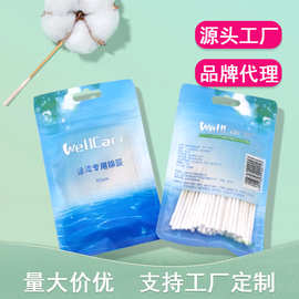涂液专用加长头保养液祛斑精华液修复美容棉签厚款薄款纯棉60支