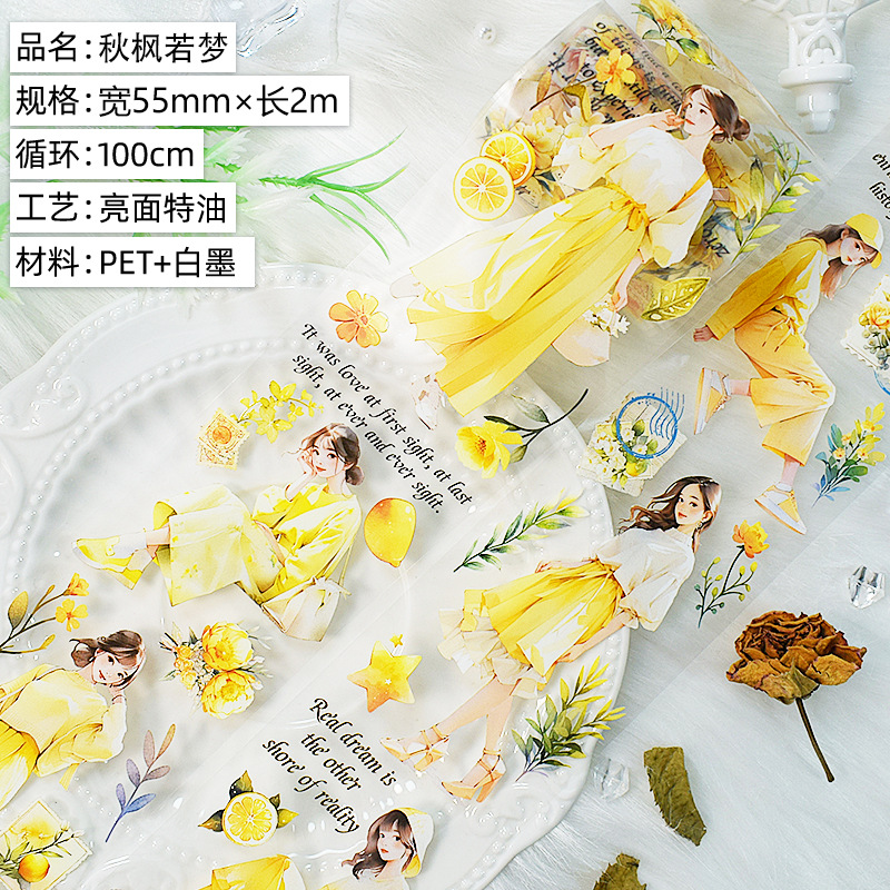 Qiu Feng은 꿈입니다. 밝은 얼굴 애완 동물. 특수 오일 2m