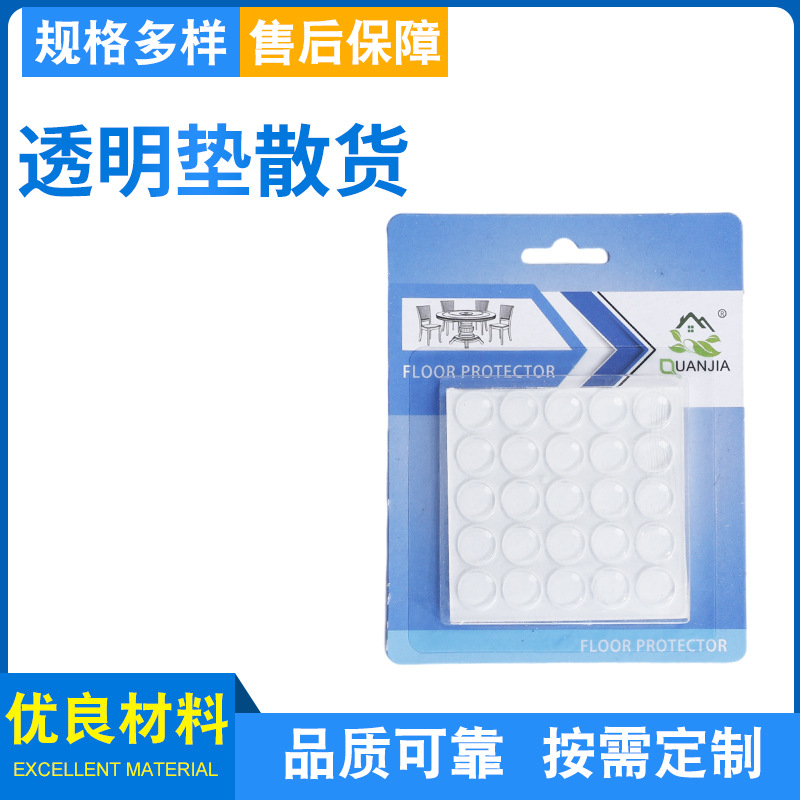 ��ײ������͸����ɳ�����νŵ�轺��͸�������γ����ײ��