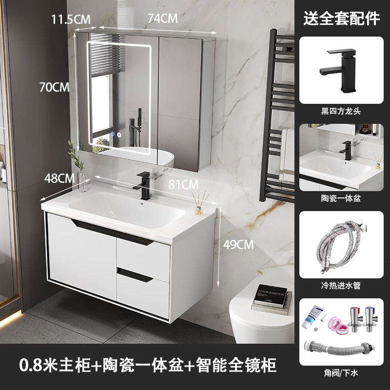 Gabinete de baño minimalista moderno lavabo integrado lavabo de baño de cerámica lavabo combinación de gabinete lavabo