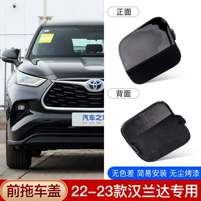 Bumper Toyota Highlander front bumper towing