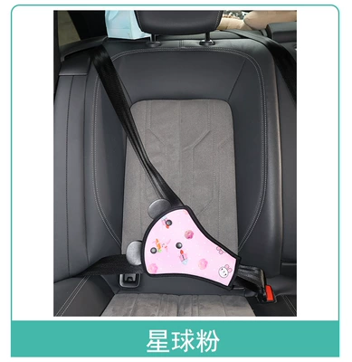 Children's Special Anti-Stranglehold Car Other Automotive Safety Supplies - one-size-fits-all-planet-pink-abdominal-pad