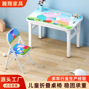Household Children's Desk and Chair Set, Student Study Table, Foldable Small Children's Homework Desk, Foldable Type