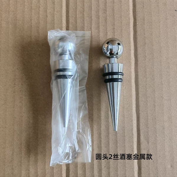 Metal silver bottle stopper