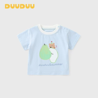 DUUDUU夏季薄款男宝宝上衣2026小童衣服童装a类柔软儿童短袖t恤