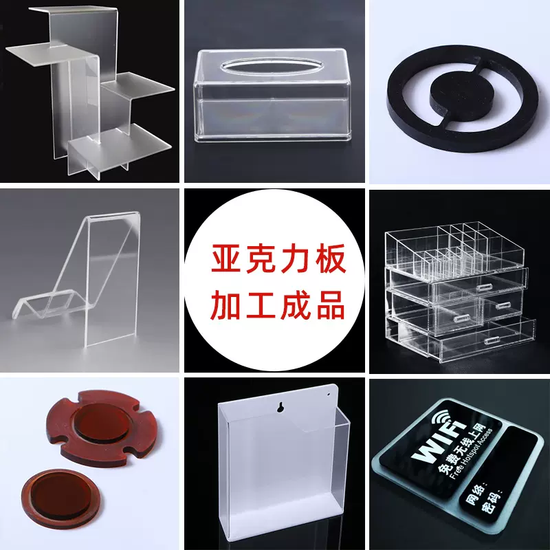 厂家定制透明亚克力板5mm加工有机玻璃彩色亚克力板打孔折弯加工