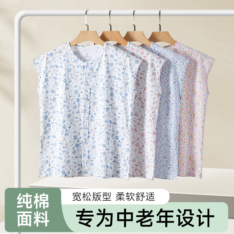 Middle-aged Pajamas Female Mother's Sweat Pure Cotton Old Lady's Cardigan Waistcoat Wide Vest Air-conditioning Clothing Grandma's Top