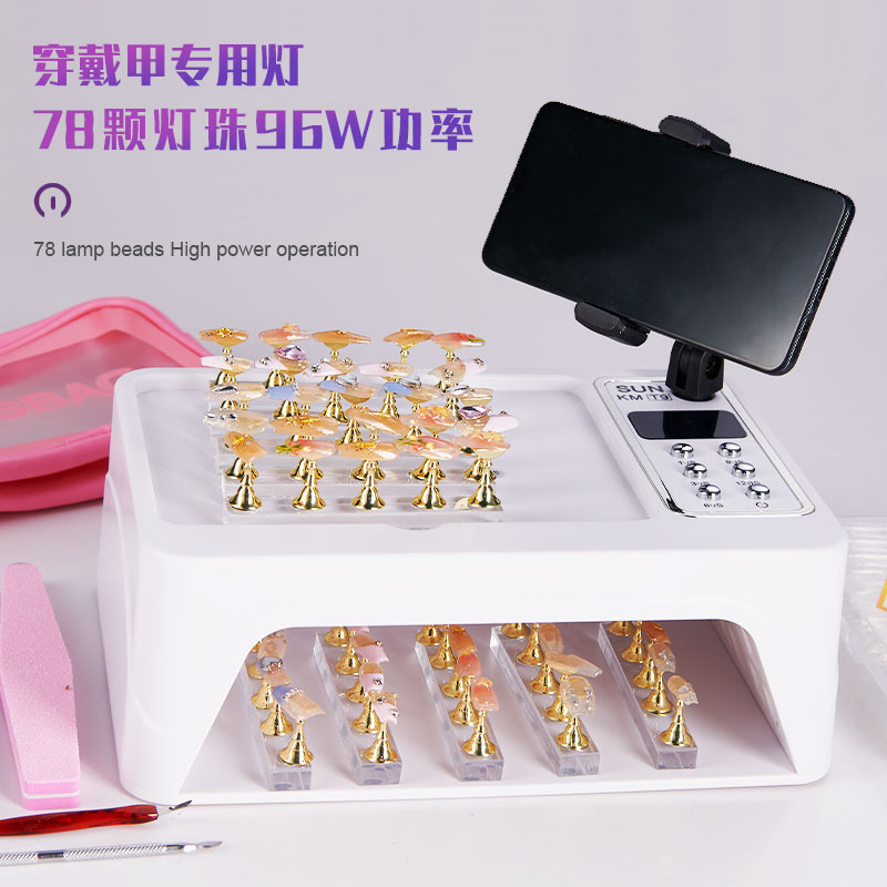 美甲灯穿戴甲专用美甲烤灯96W大功率UVLED光疗灯带手枕美甲机跨境