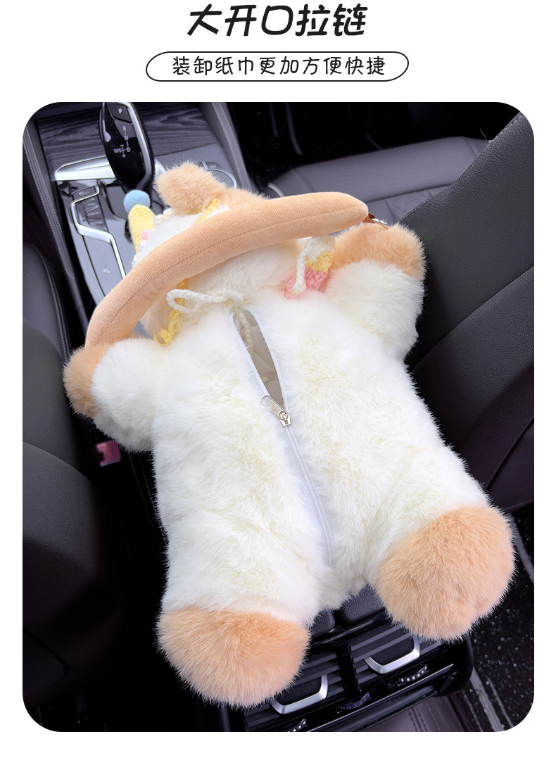 New cat-themed car tissue box, cute cartoon car seat back hanging tissue box, creative plush toy hanging bag