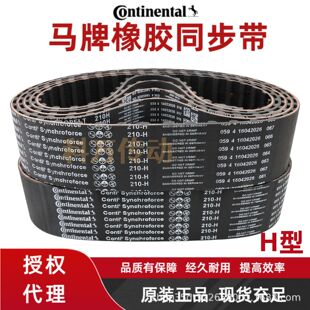 ���R��H��ͬ���� Continental���ӎ� �F؛ȫ�ߴ猒�ȿɶ���朽�