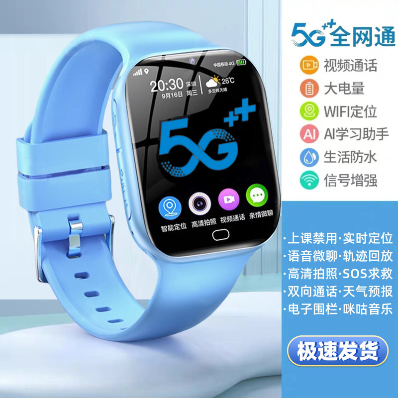 2025新款旗舰儿童智能电话手表可插卡5G通大屏定位防水青少年男女|undefined