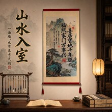 ����ʽɽˮ�֮����S�쮋 ϲ�ӌ���ǧ�������P�b�