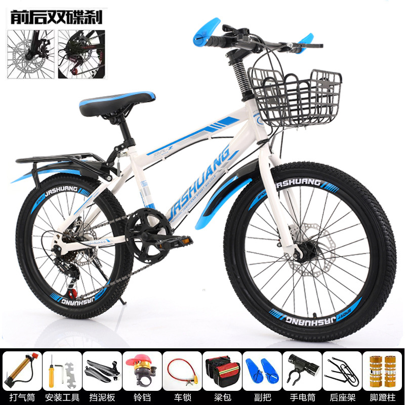 Blanco y azul [cambio de freno de disco] paquete de regalo cesta estante trasero / 18 pulgadas para altura 115-135 cm
