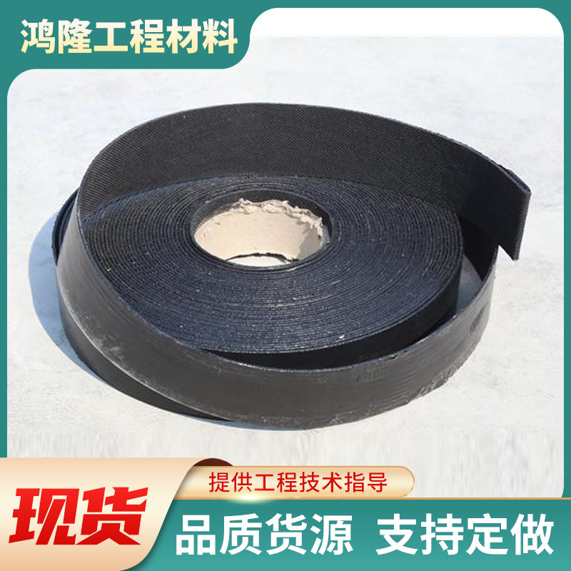 道路裂缝修补自粘式贴缝带 沥青路面2.0mm厚4cm宽无胎基压缝带