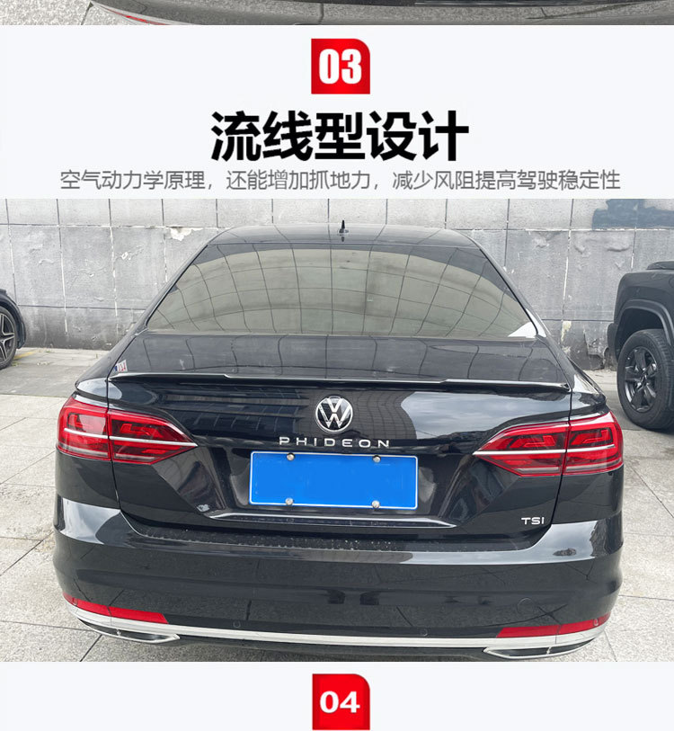 16-24 Huiang Rear Wing Decoration 17 Volkswagen Huiang Carbon Fiber Fixed Wing Without Drilling Modification Special Modification