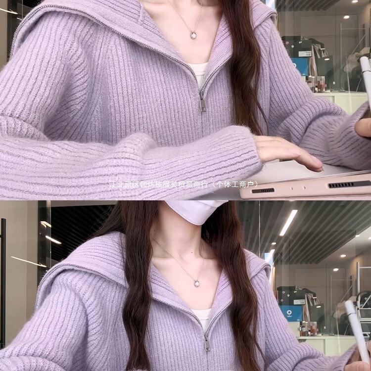 Purple Lazy Milk Fufu Soft Waxy Sweater for Women 2025 New Autumn and Winter Knitted Cardigan Jacket High-End Wear Purple Lazy Milk Fufu Soft Waxy Sweater for Women 2025 New Autumn and Winter Knitted Cardigan Jacket High-End Wear