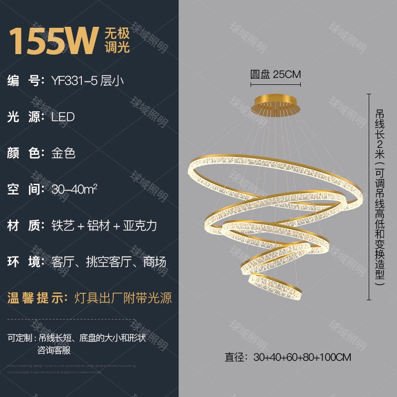 意式水晶客厅吊灯现代创意复式楼层别墅客厅水晶灯轻奢时尚酒店灯|undefined