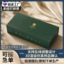 加长定做定制翻盖礼物盒