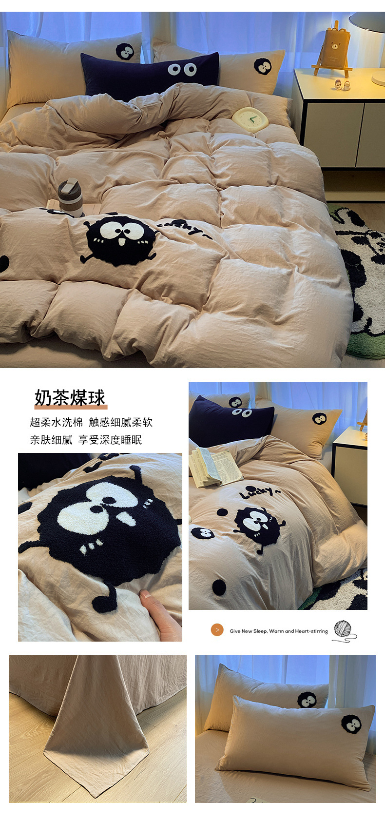 奶茶煤球.jpg