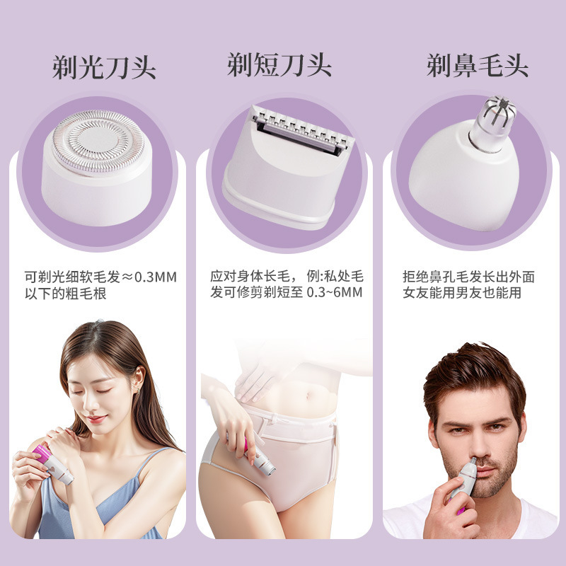 家居便携式三合一剃毛器全身腋下脱毛无痛剃毛迷你脱毛仪刮毛器|undefined