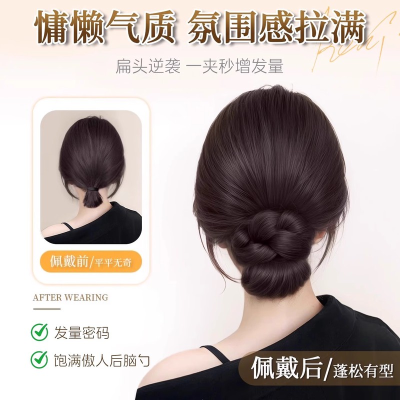 丸子头假发女蝴蝶结抓夹花苞头扁头专属盘发包饱满后脑勺假发发圈|undefined