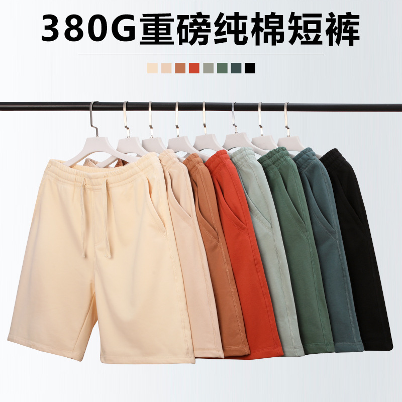 Summer Shorts for Men, Thin, Loose, Casual, Trendy Couple Sports Large Size Cotton Sports Pants