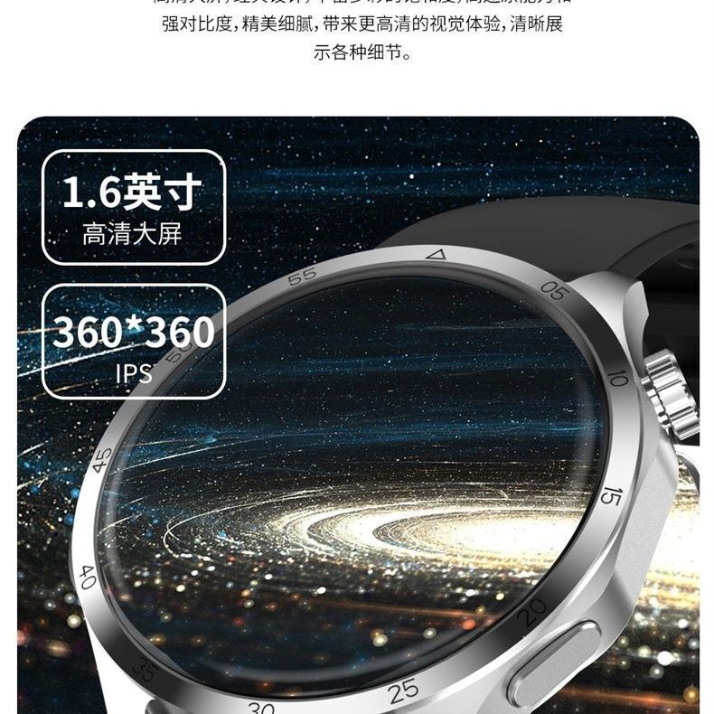 顶配GT4pro+运动防水智能手表通用男士多功能电话大屏超长待机|undefined