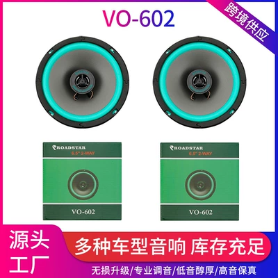Speakers Coaxial Full-Range Car | Car horn/tweeter