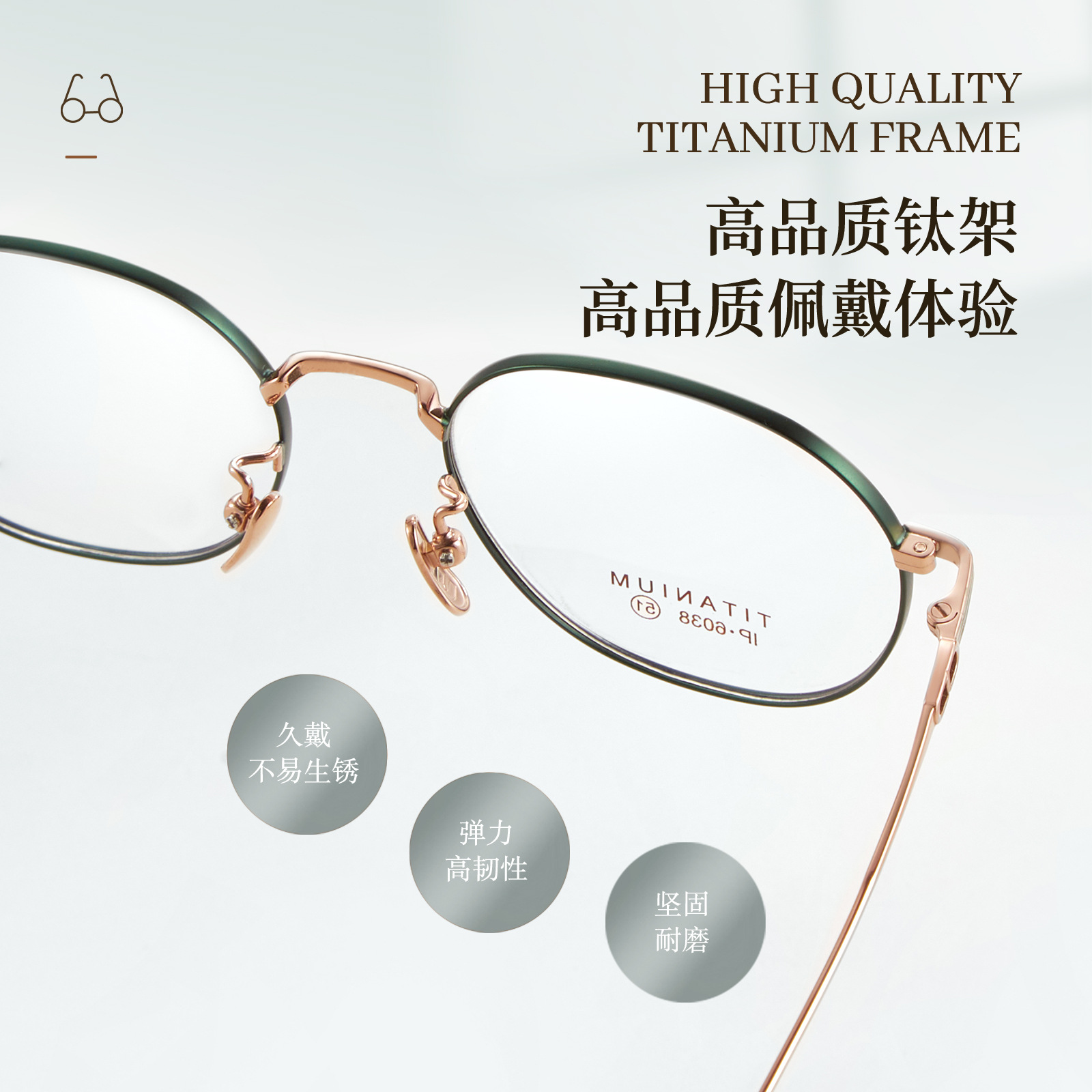 Shenzhen de alta calidad de titanio puro retro gafas Marco de moda de dos colores diseño miopía ambliopía gafas unisex