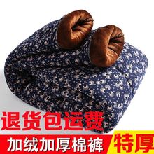 加绒加厚中老年驼绒棉裤女高腰宽松保暖裤老人三层冬奶奶裤