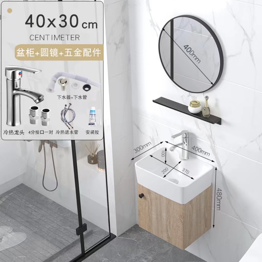 4030 Gabinete colgante + agua + grifo + espejo de jardín