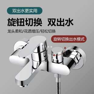 ✅ Mixing Valve Hot and Cold Faucet All-Copper Shower Set Nozzle Switch Bathroom Bathtub Triple Mixing Shower Faucet