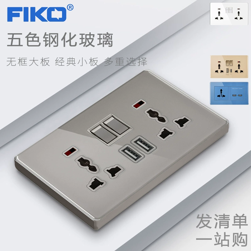 FIKO Hotel Home Double Two USB Two-Polar Specs Blocking Panel socket 86 dark installation