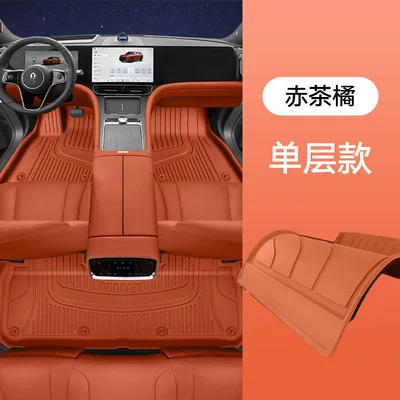 Trunk Mat Mats Interior Modification Full Coverage - single-layer-original-car-color-floor-mats-customer-service-remarks-color-aito-m5