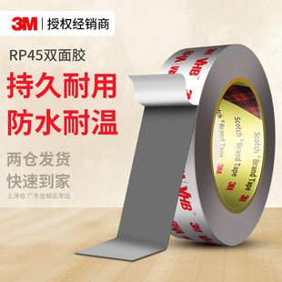 3mrp45�����p���z ���d��ĭ�z��rp16vhb��ճ�ȏ�����ɫvhb�p���z