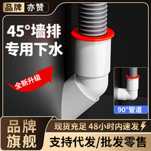 45�Ƞ�����ˮ��ͨ������ˮ��ϴ�C���^б���ܷ���ֹ���y��������
