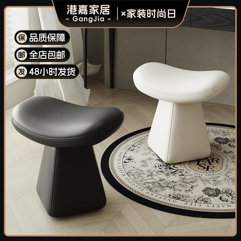 Light Luxury Home Bedroom Moon-Shaped Manicure Vanity Stool, Shoe-Changing Sofa Stool, Dressing Table, Cloakroom Rotating Makeup Chair