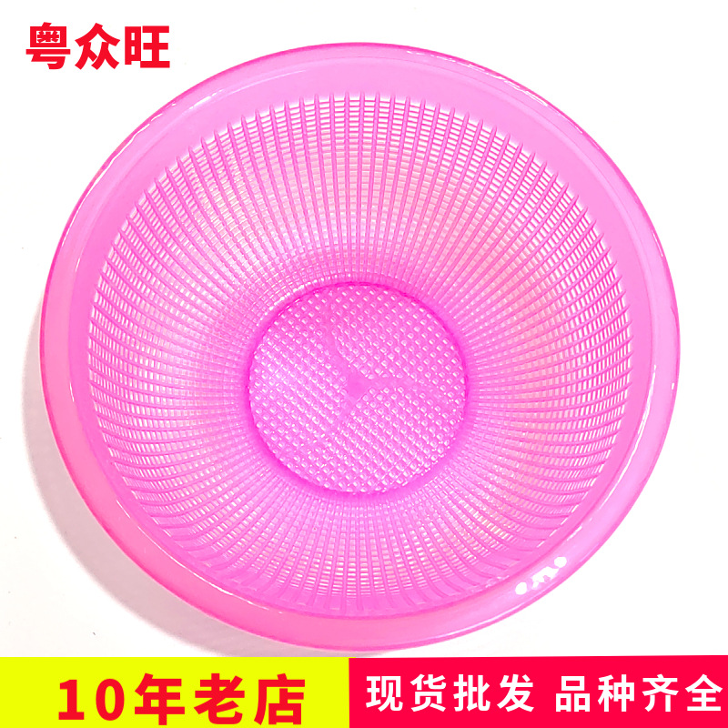 新料288加厚淘米筛 彩色蔬菜水果淘米筛 沥水篮 厨房加厚水果筛子