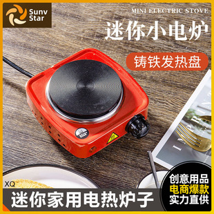 Tea Boiling Household Electric Ceramic Stove High Temperature Resistant Glass Steam Boiling Teapot Boiling Tea Stove Ceramic Boiling Water Soaking Teapot Set