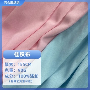 90g�ѷe�� ȫ��]ᘿ�����  ���b���r������ͺϵײ�Ь��������