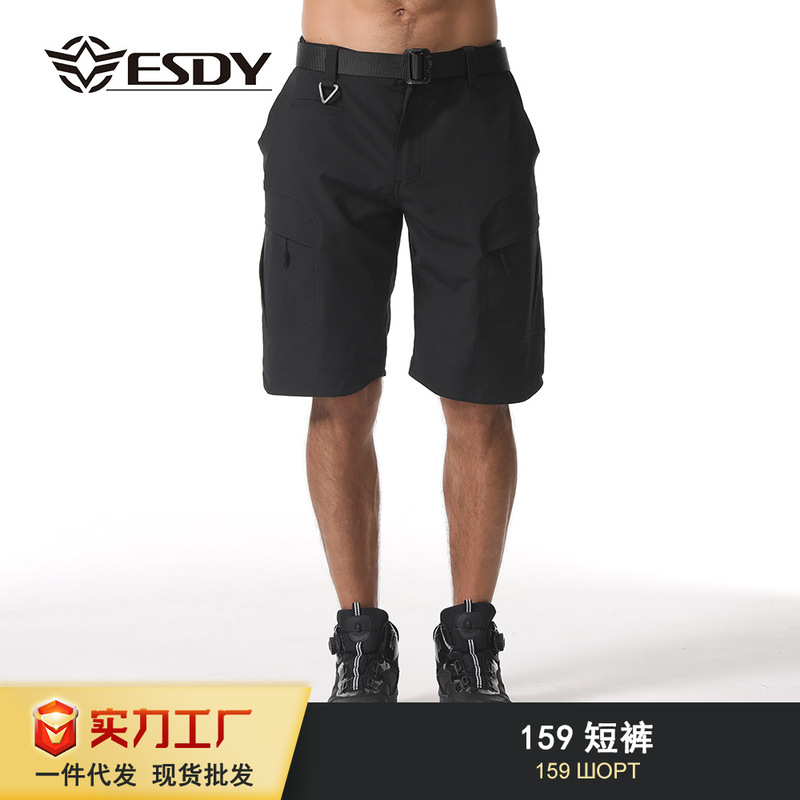 Men's Summer American-Style Sports Casual Cargo Shorts Fashion Trendy Elastic Quick-Dry Five-Point Shorts Outdoor Running Pants