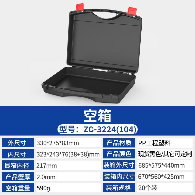 ポータブル計器収納 PP プラスチックボックス在庫あり多機能卸売ポータブルツールボックス車の電子部品|undefined