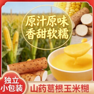 ɽș������׺�500g��ʳ����������ܷ���ʳƷ�Y�РI�B�������׺�