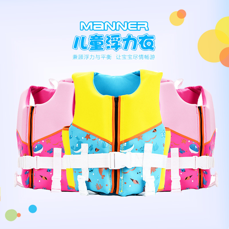 children's life jacket for swimming