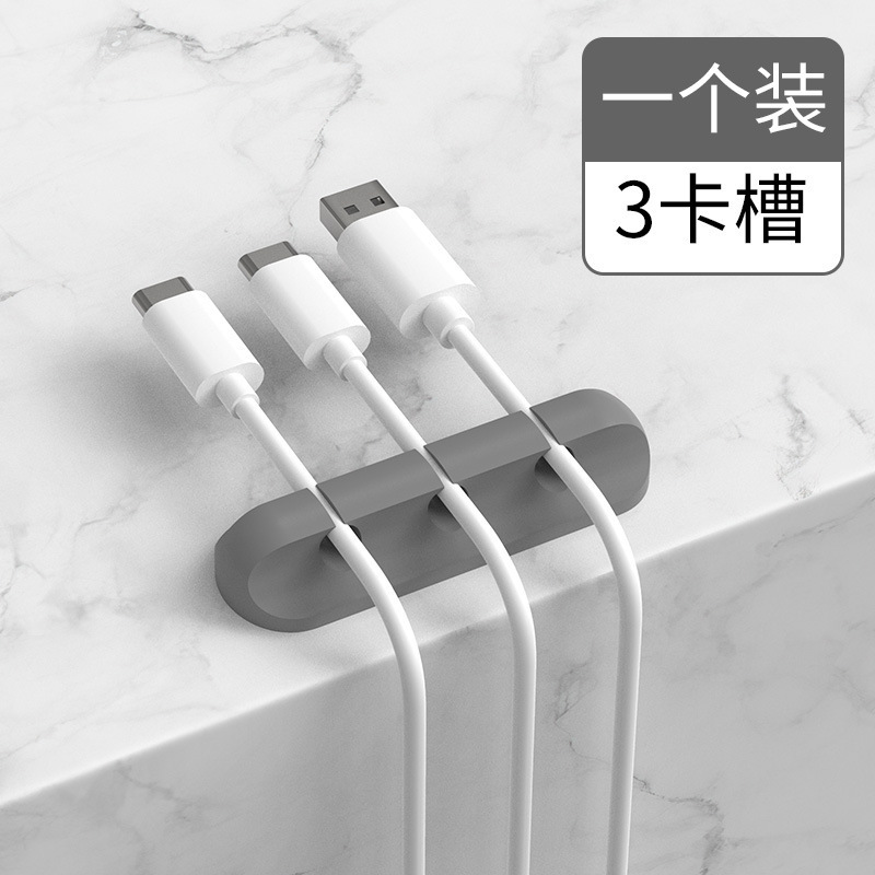 スマホデータケーブル収納オーガナイザー 充電ケーブル固定 デスクトップ整理 配線管理 粘着式クリップ ハブ|undefined