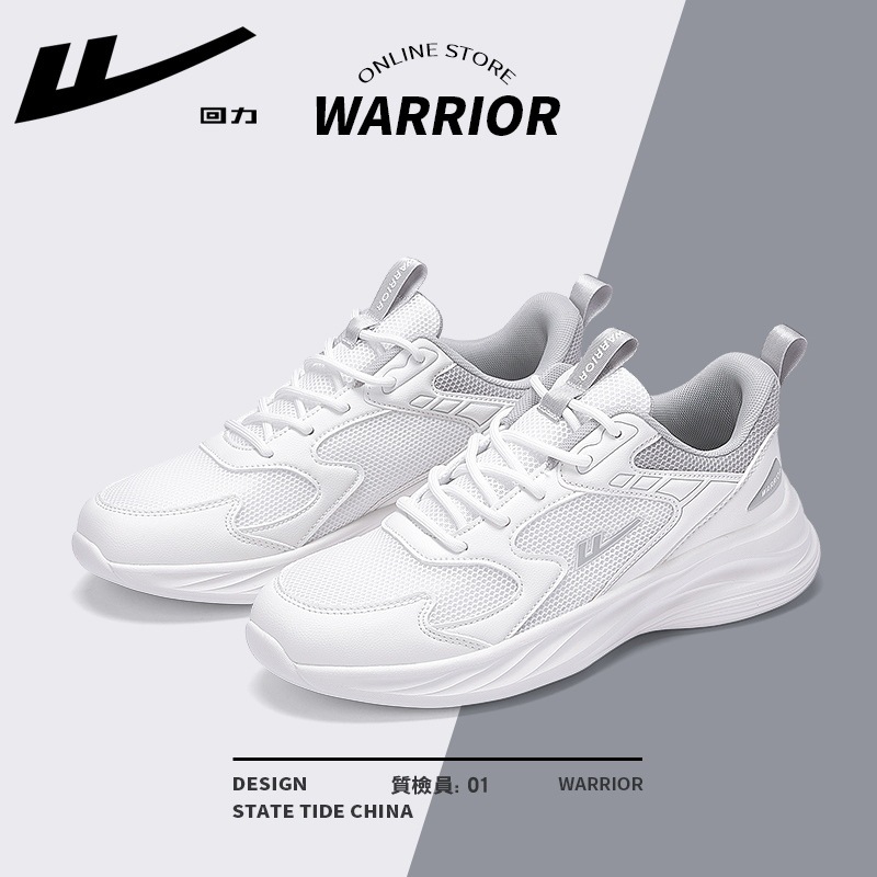 Zapatillas deportivas unisex de malla transpirable, versátiles para ir al trabajo y uso casual, nuevas zapatillas blancas de moda para parejas.