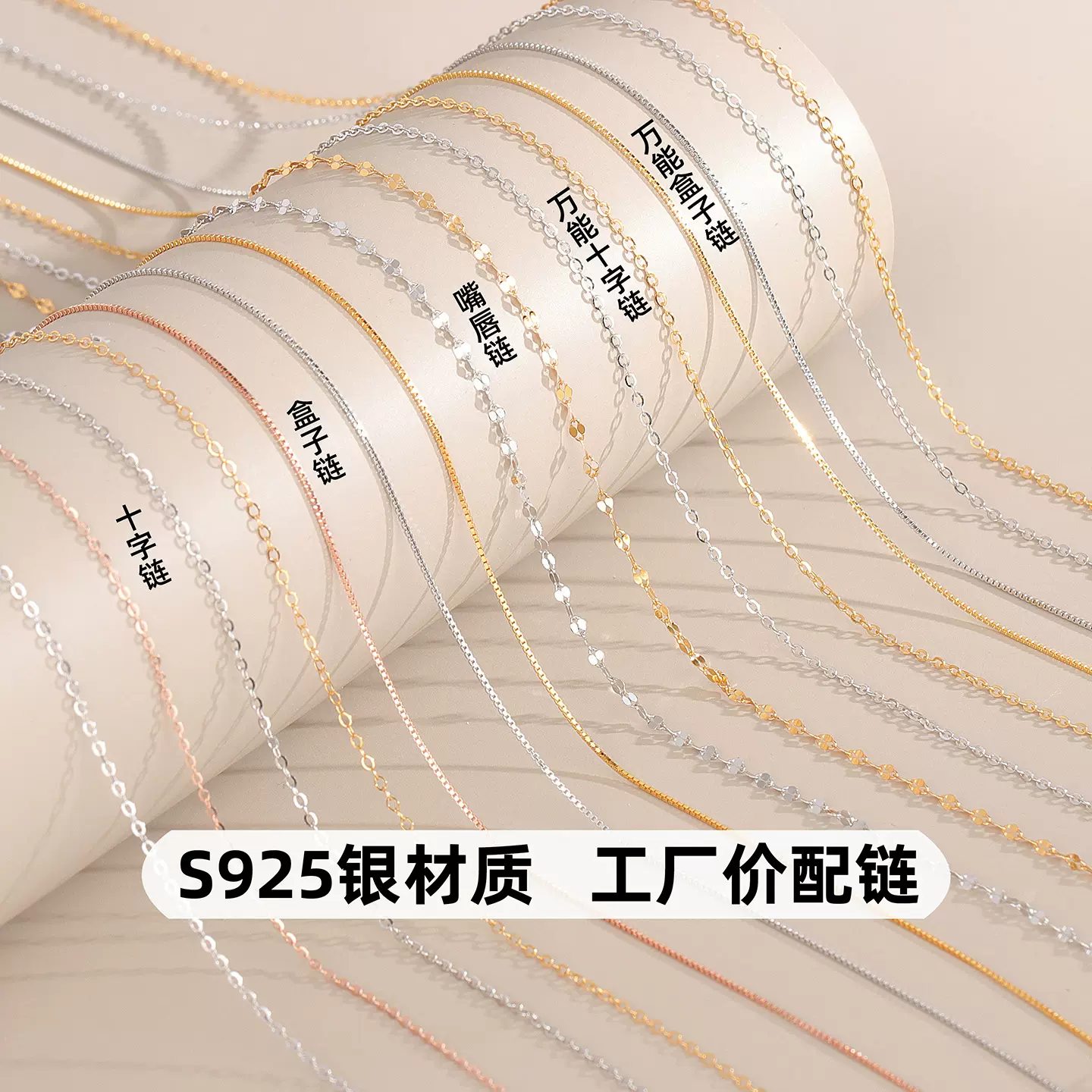 s925纯银O型项链女锁骨链单链盒子链十字链纯银配链裸链子礼品款