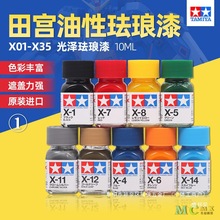 ����������ɫ���k�m���o������T�b���_ģ���ϝB��